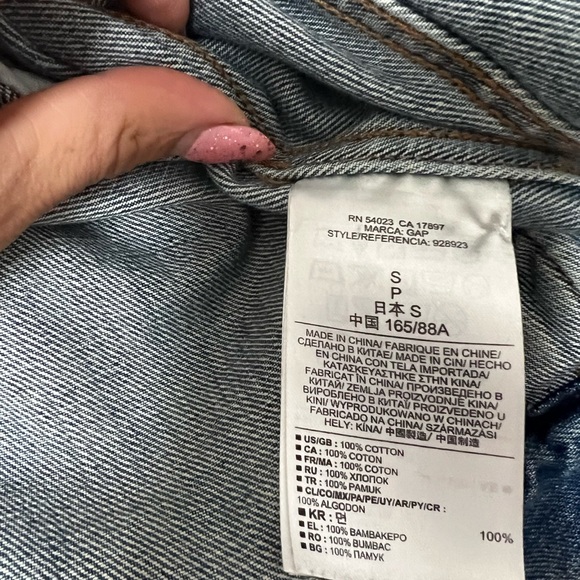 Gap 1969 Denim Jacket small - Picture 2 of 3